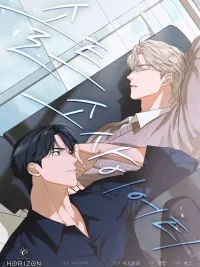 ปกมังงะ Salt Society - โซลท์ โซไซตี้