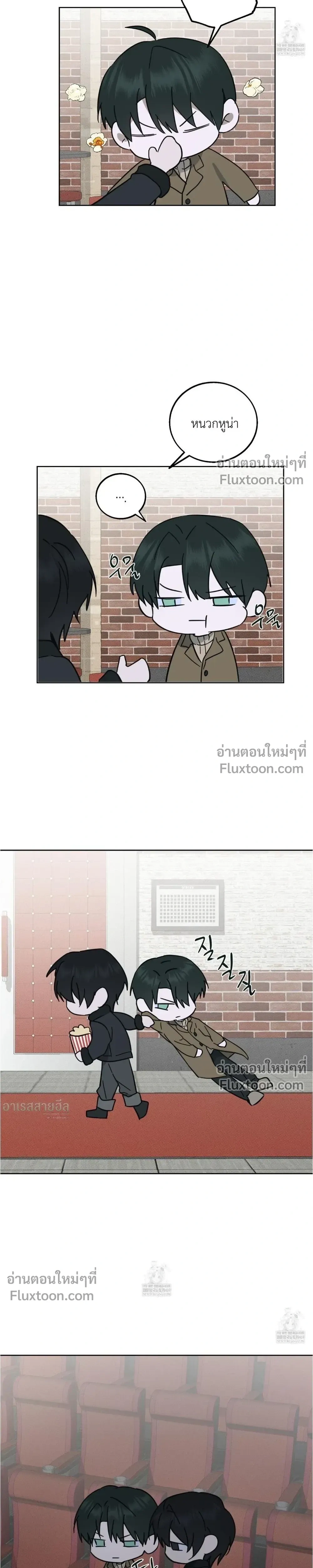 หน้าที่ 13