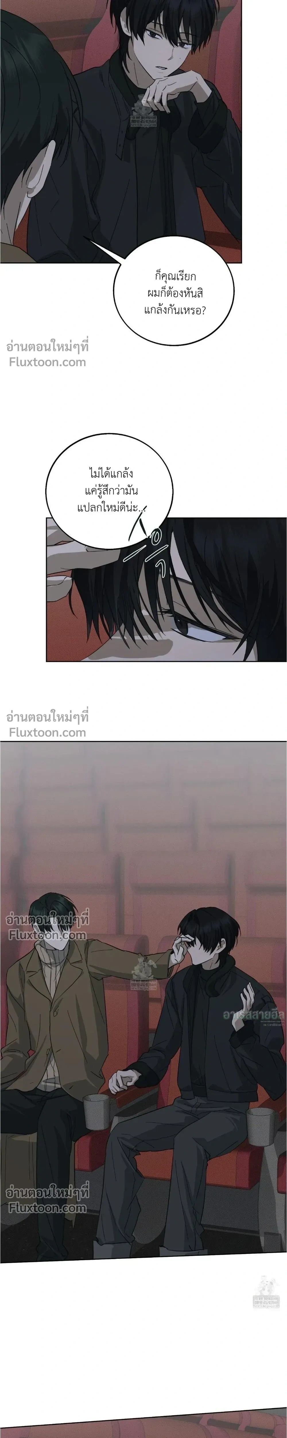 หน้าที่ 21