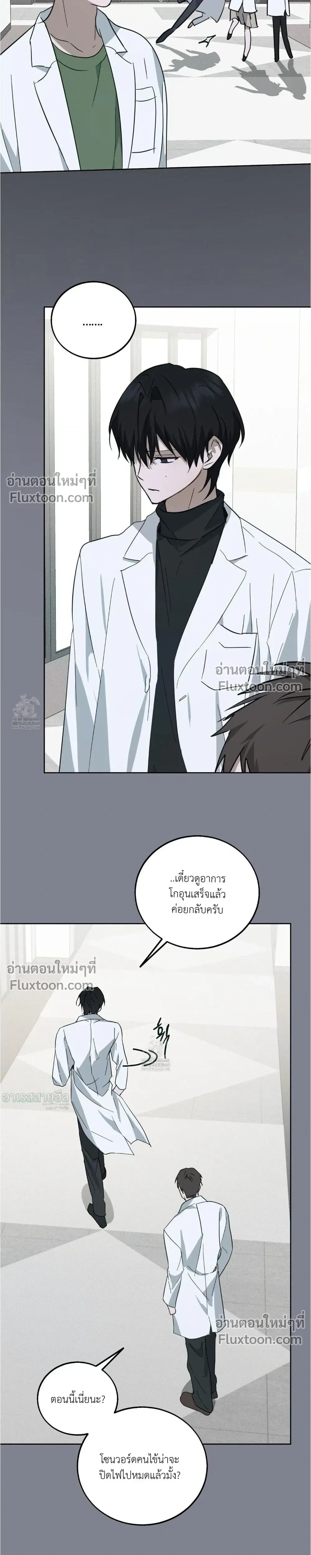หน้าที่ 9