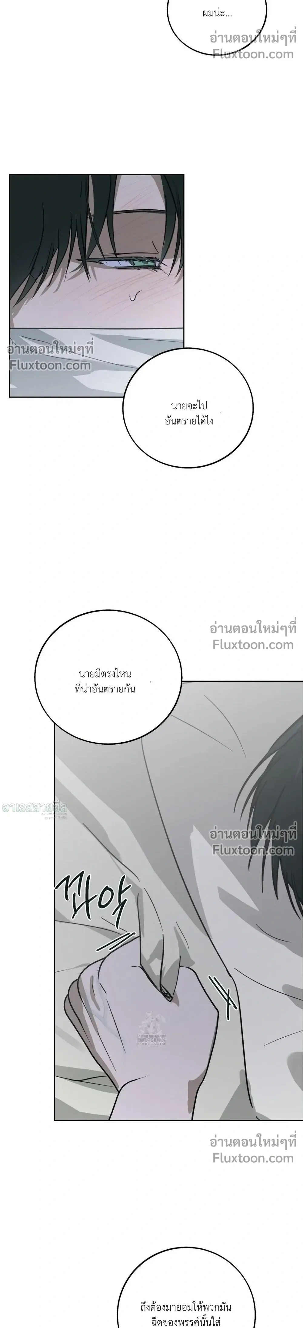 หน้าที่ 24