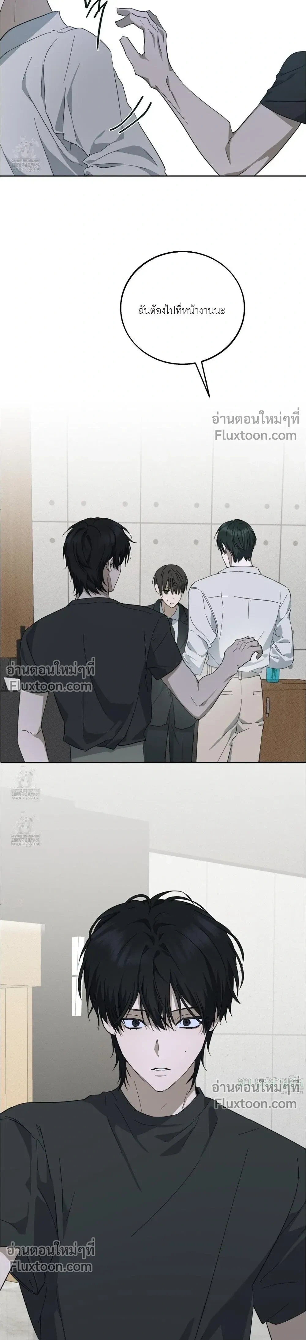 หน้าที่ 23
