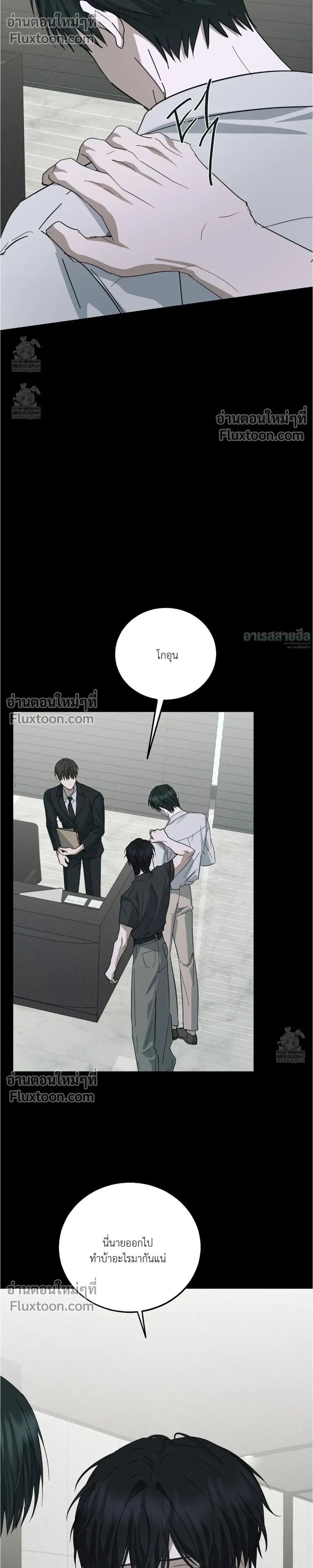 หน้าที่ 20