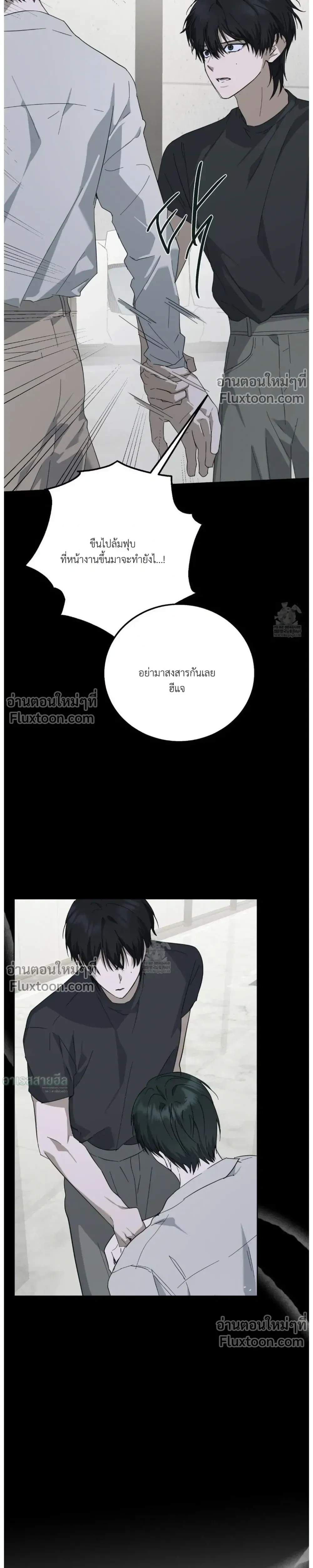 หน้าที่ 25