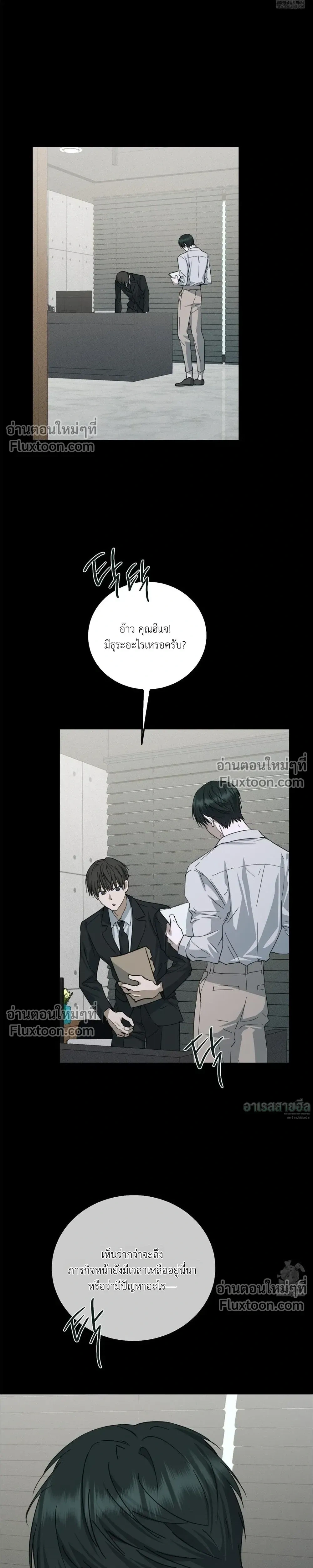 หน้าที่ 19