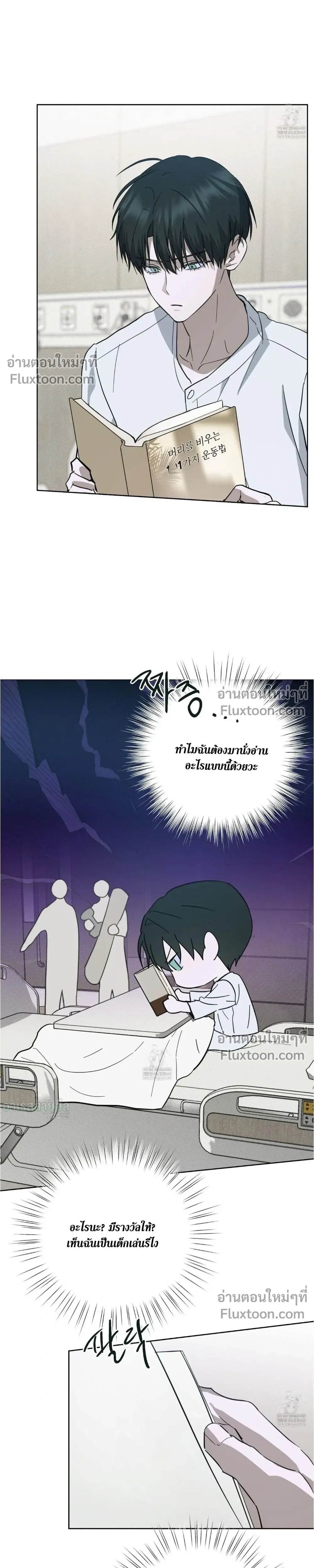 หน้าที่ 15
