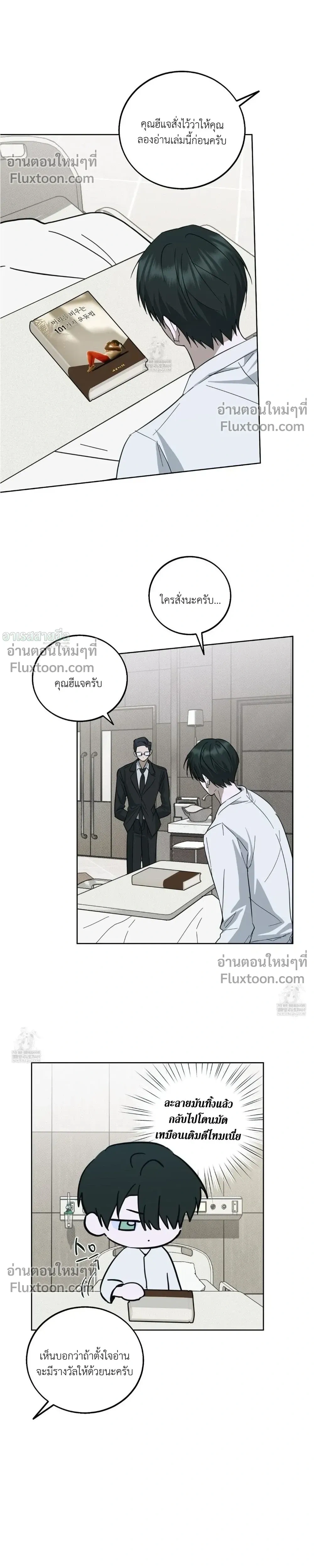 หน้าที่ 14