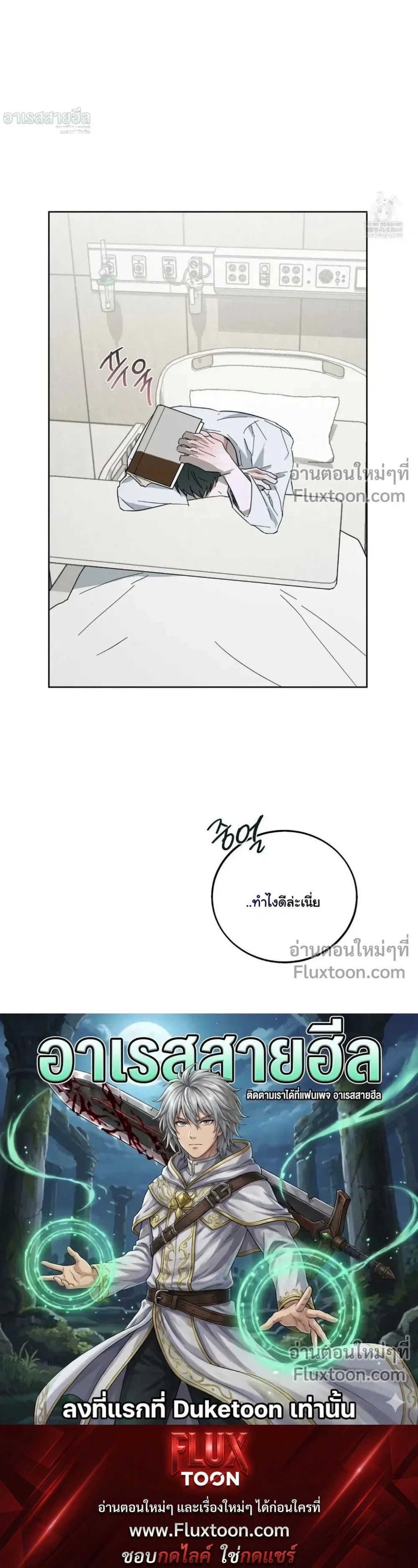 หน้าที่ 19