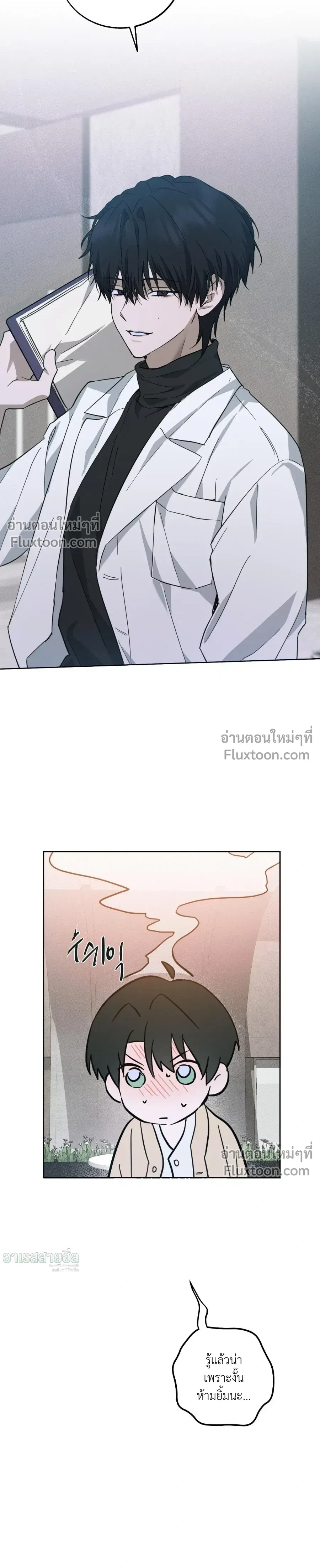 หน้าที่ 11