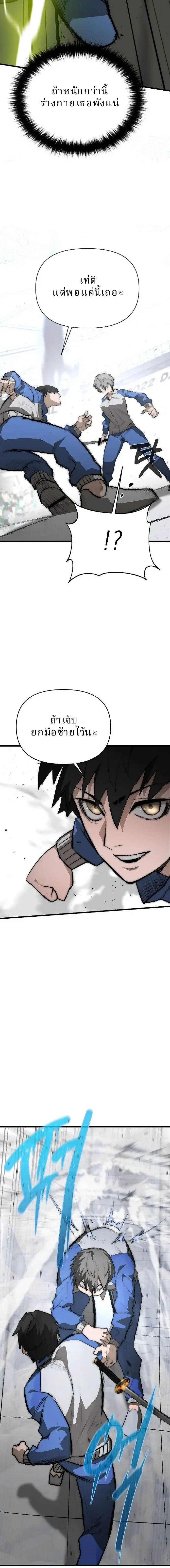 หน้าที่ 31