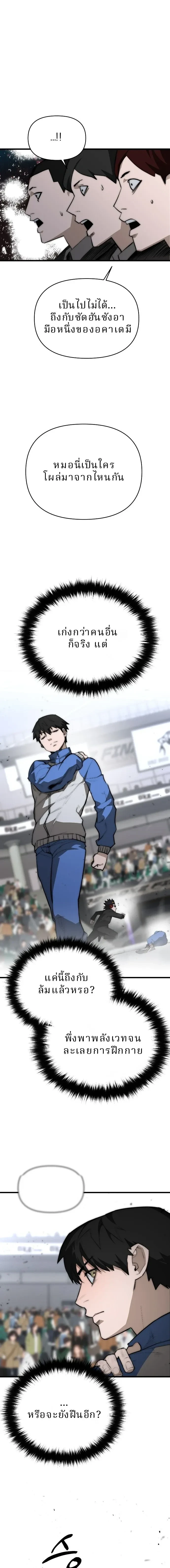 หน้าที่ 34