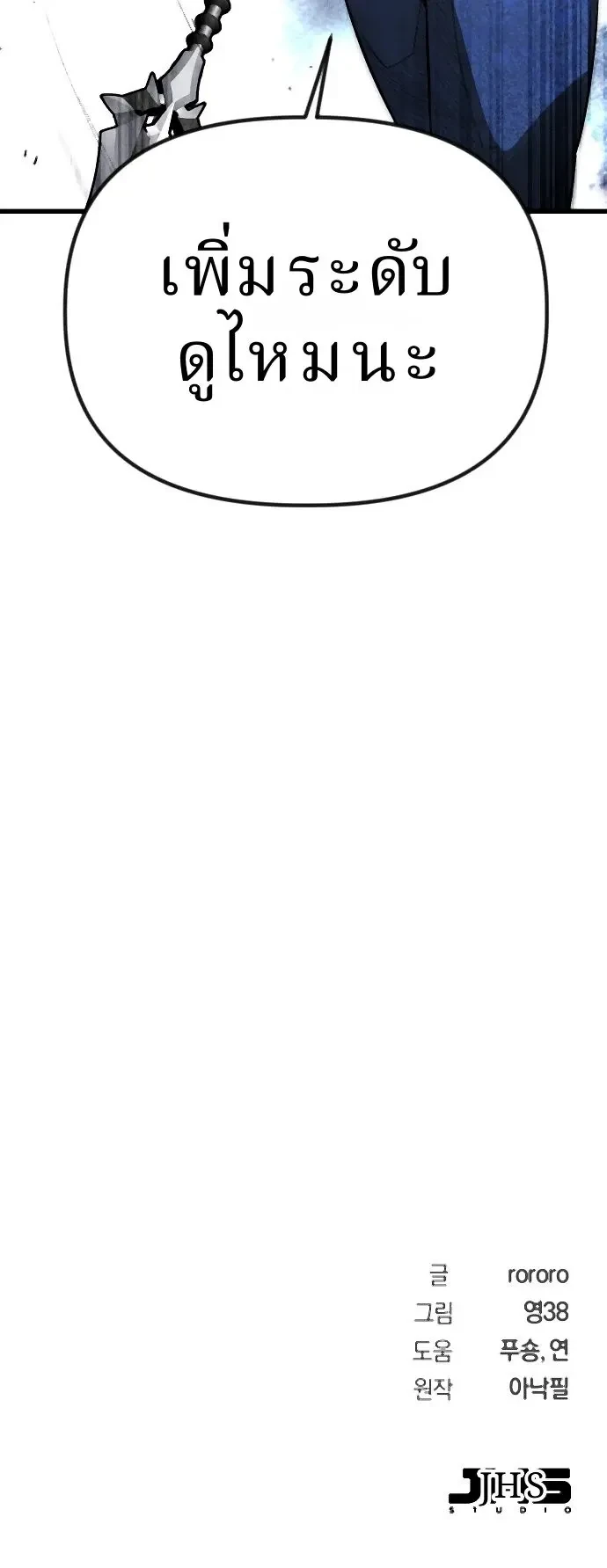 หน้าที่ 42