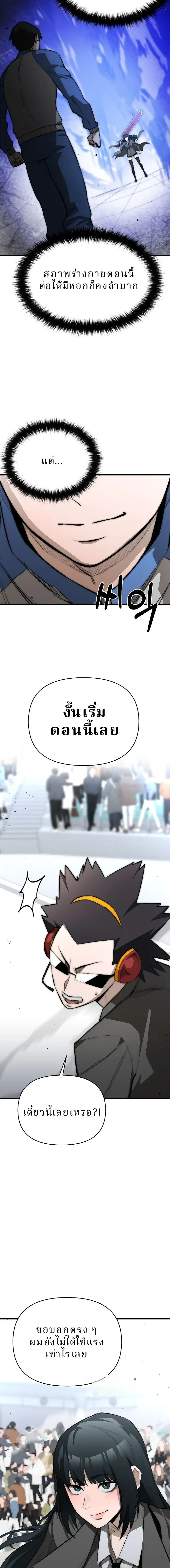 หน้าที่ 40