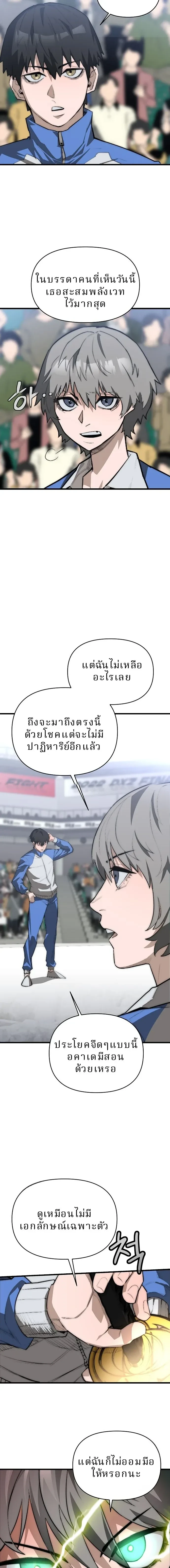 หน้าที่ 24