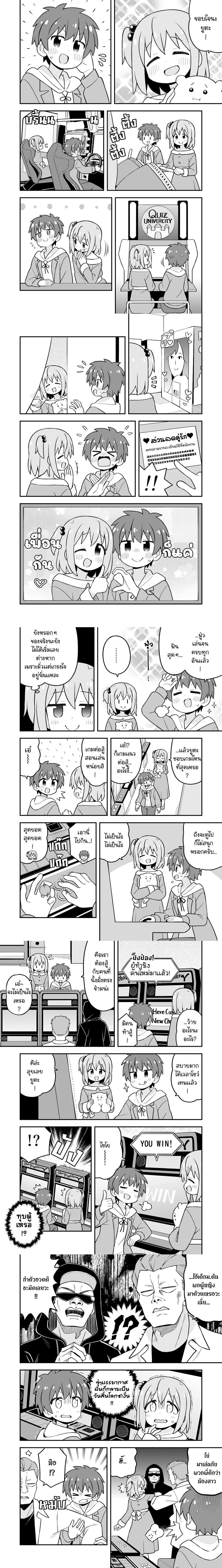 หน้าที่ 4