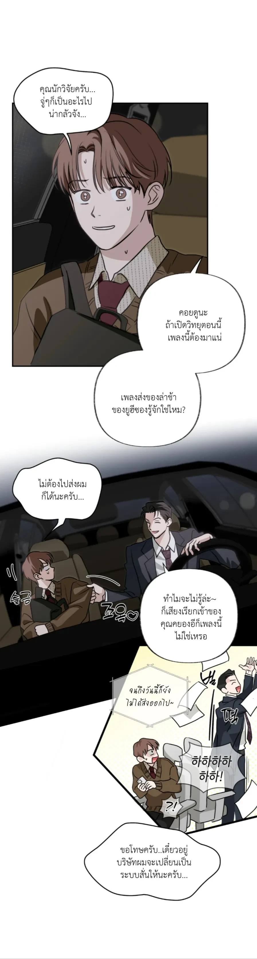 หน้าที่ 17