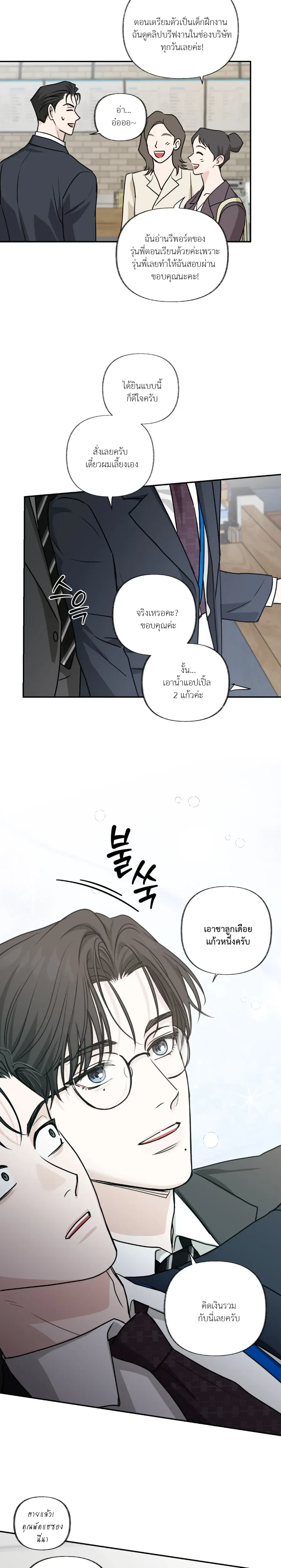 หน้าที่ 13