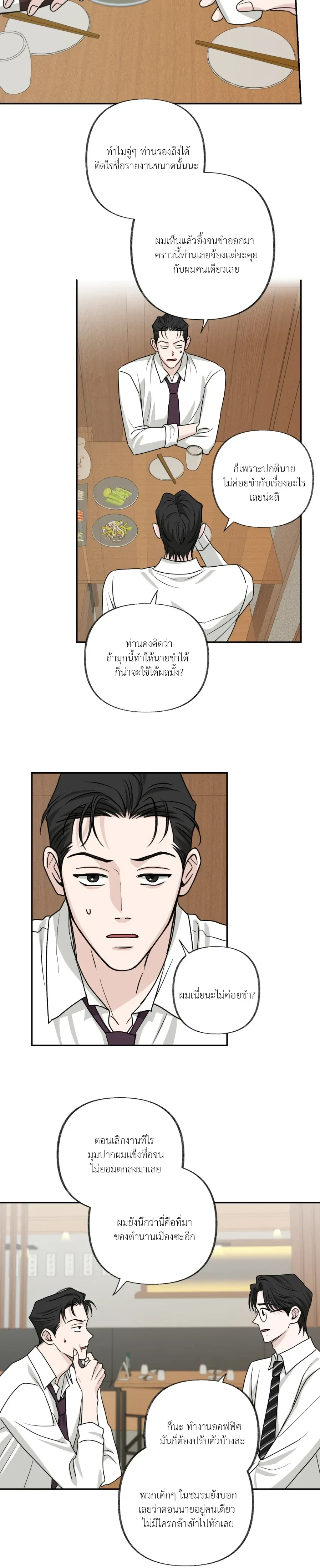 หน้าที่ 22