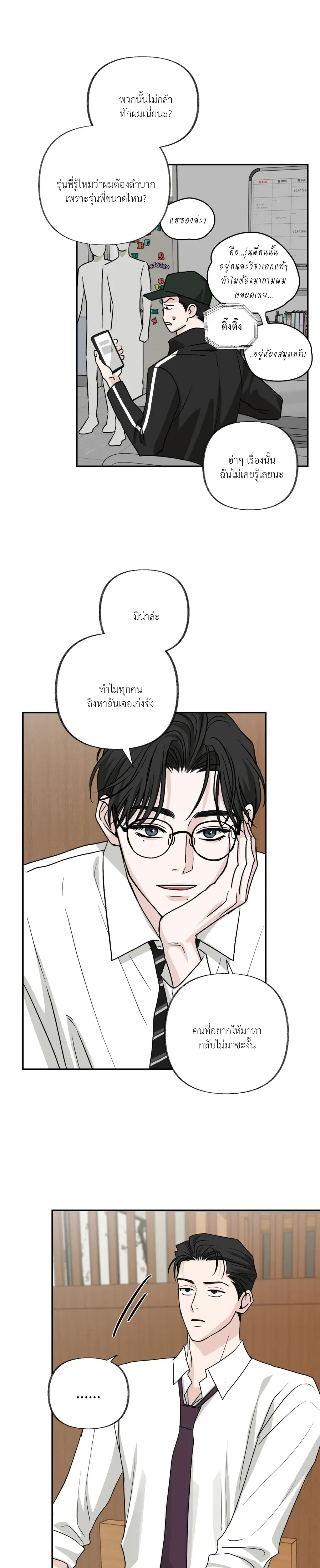 หน้าที่ 23