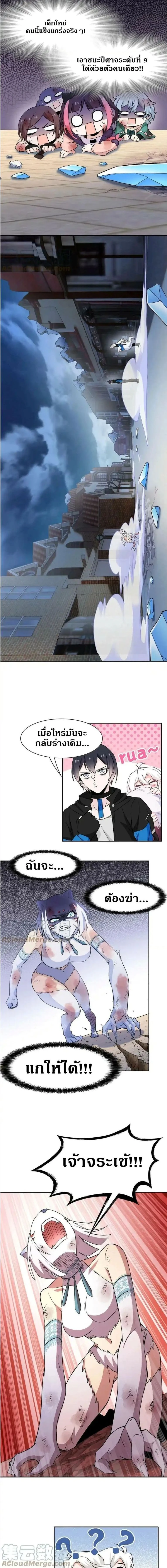 หน้าที่ 3