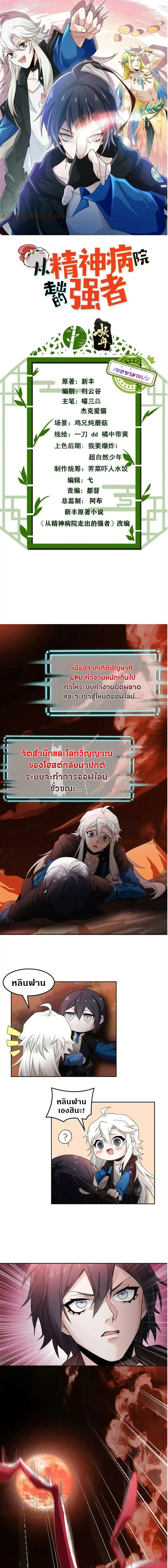 หน้าที่ 1