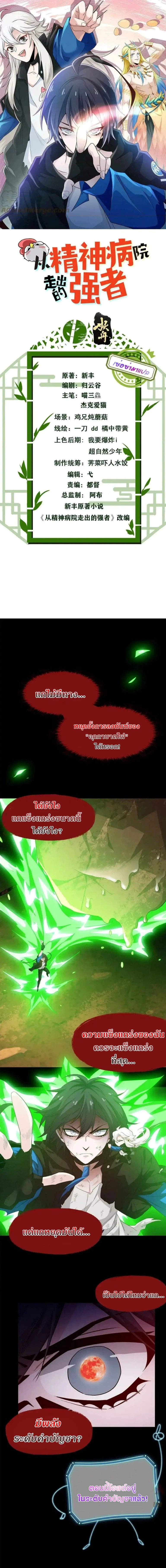 หน้าที่ 1