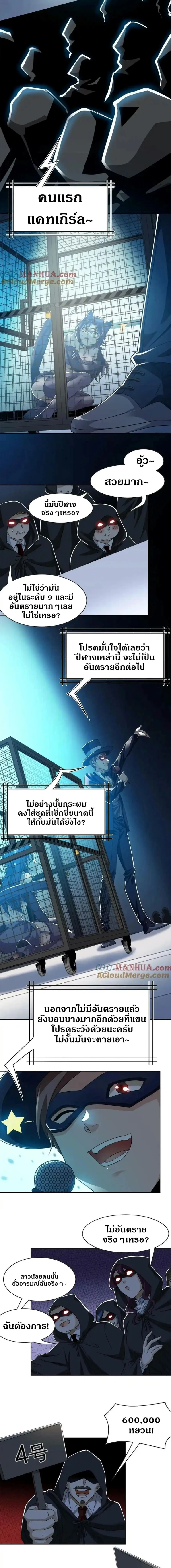 หน้าที่ 5