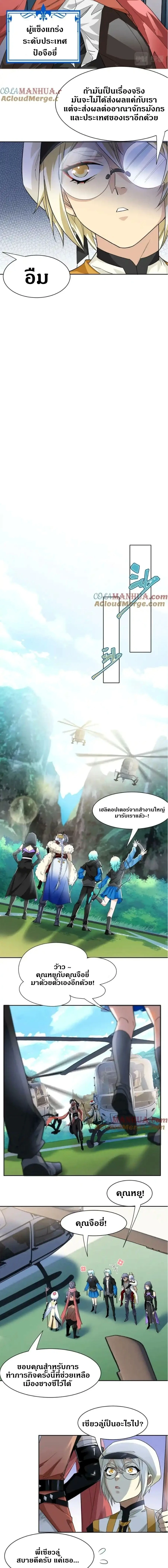 หน้าที่ 2