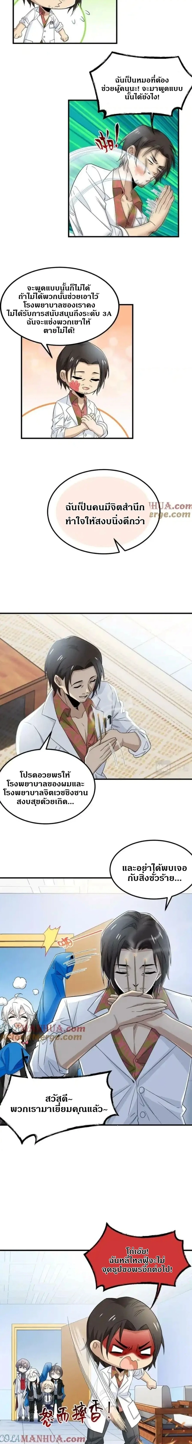 หน้าที่ 9