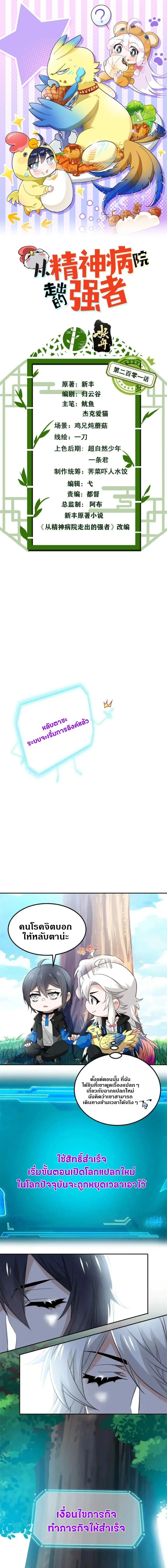 หน้าที่ 1