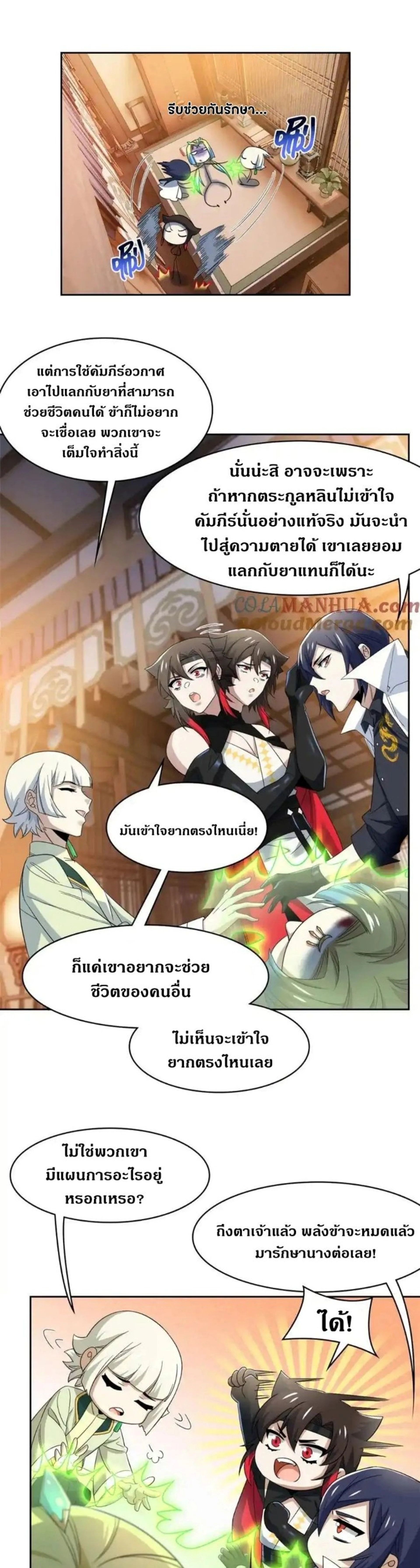 หน้าที่ 4