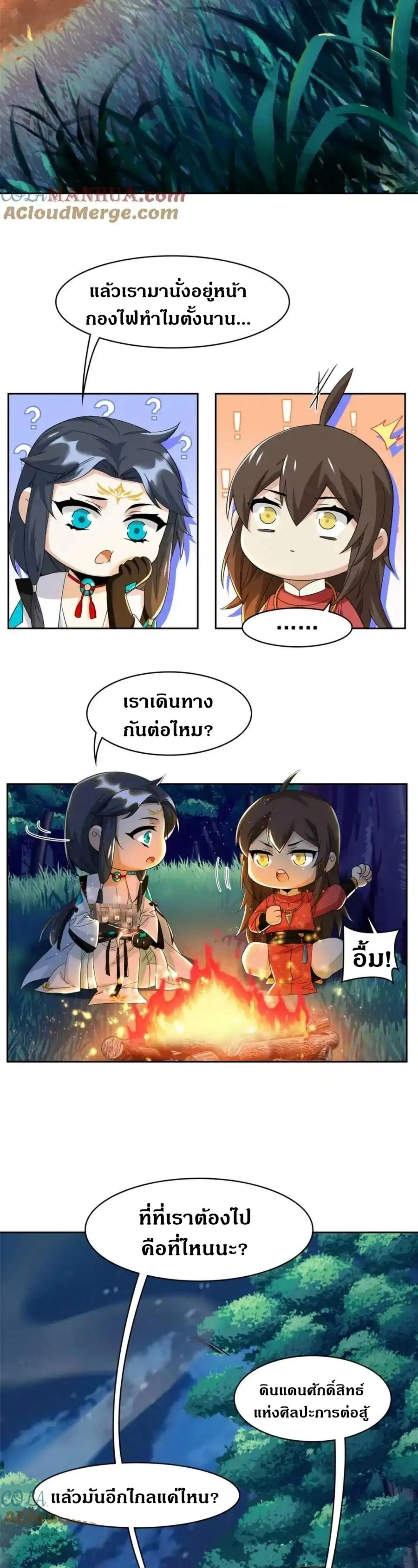 หน้าที่ 9