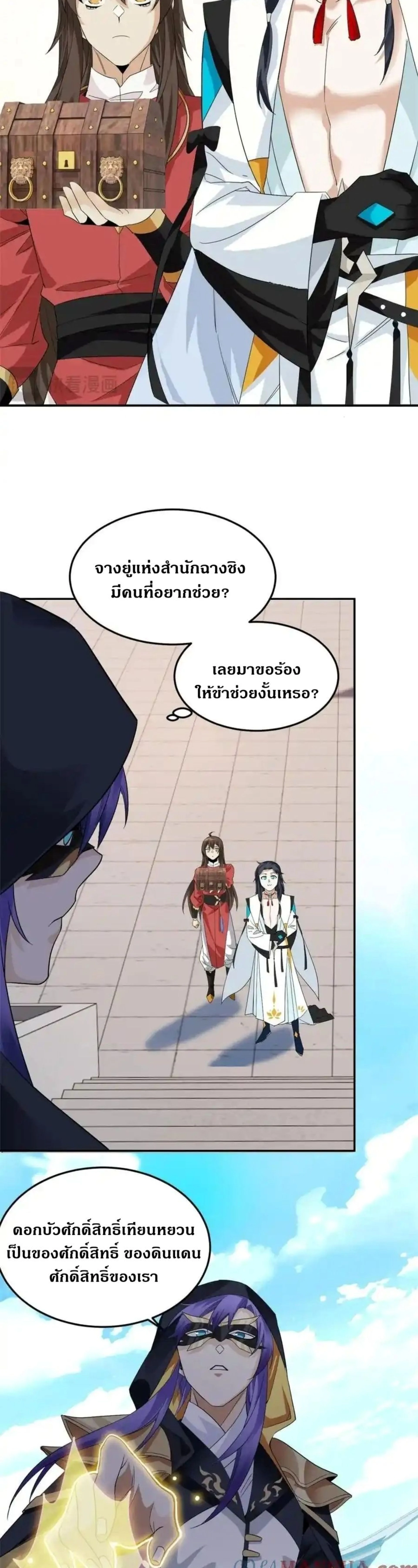 หน้าที่ 17