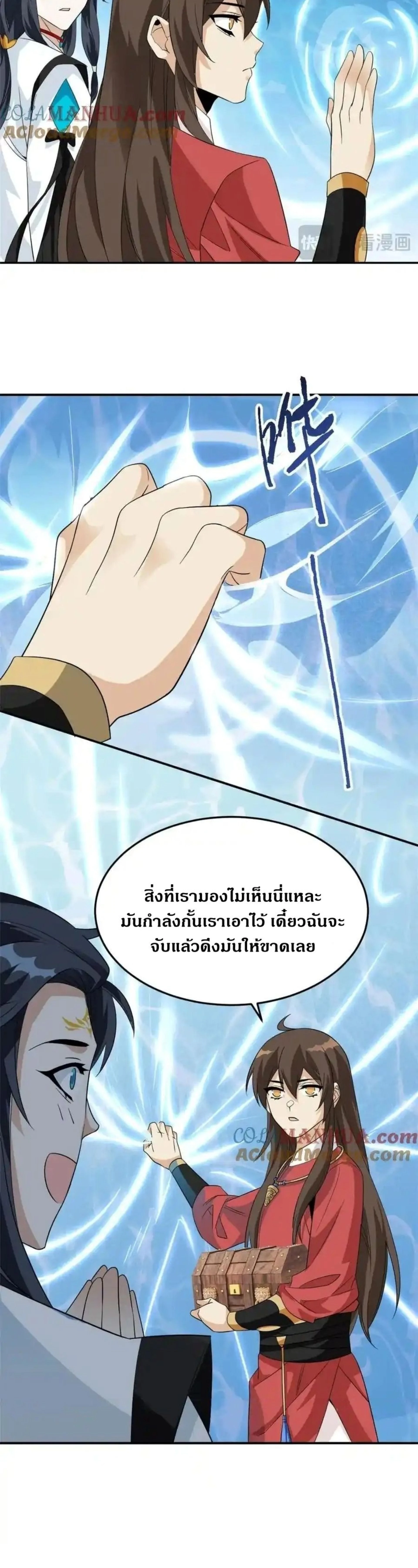 หน้าที่ 14