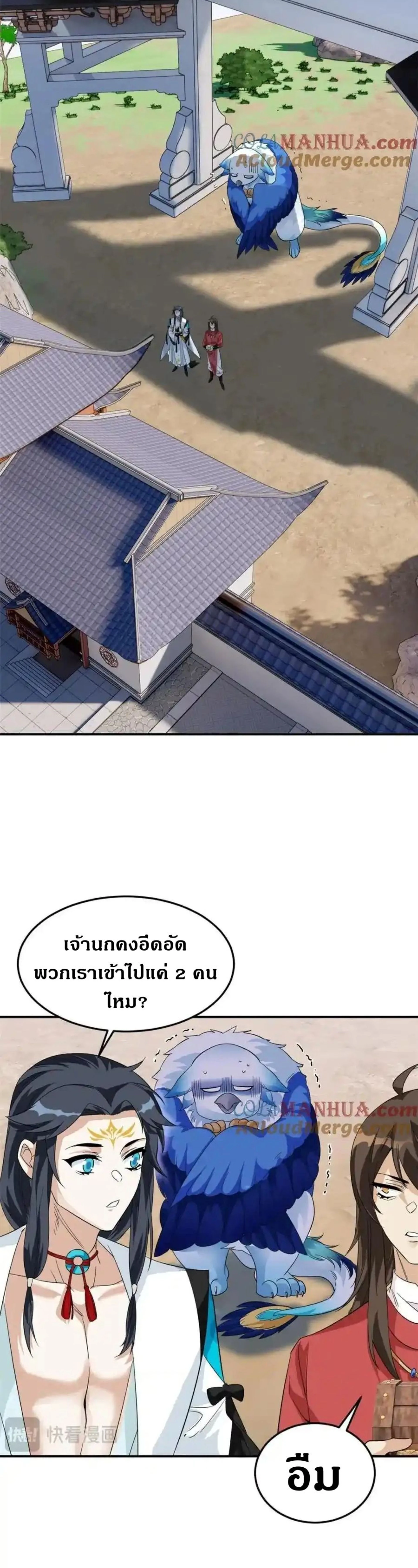 หน้าที่ 10