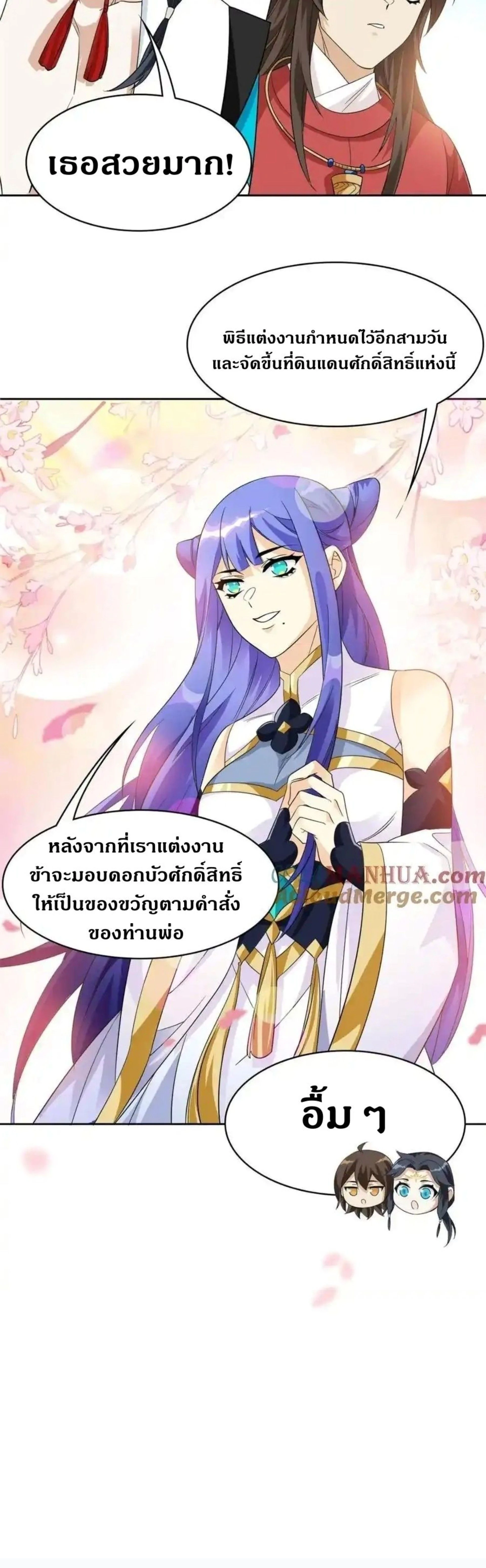 หน้าที่ 21