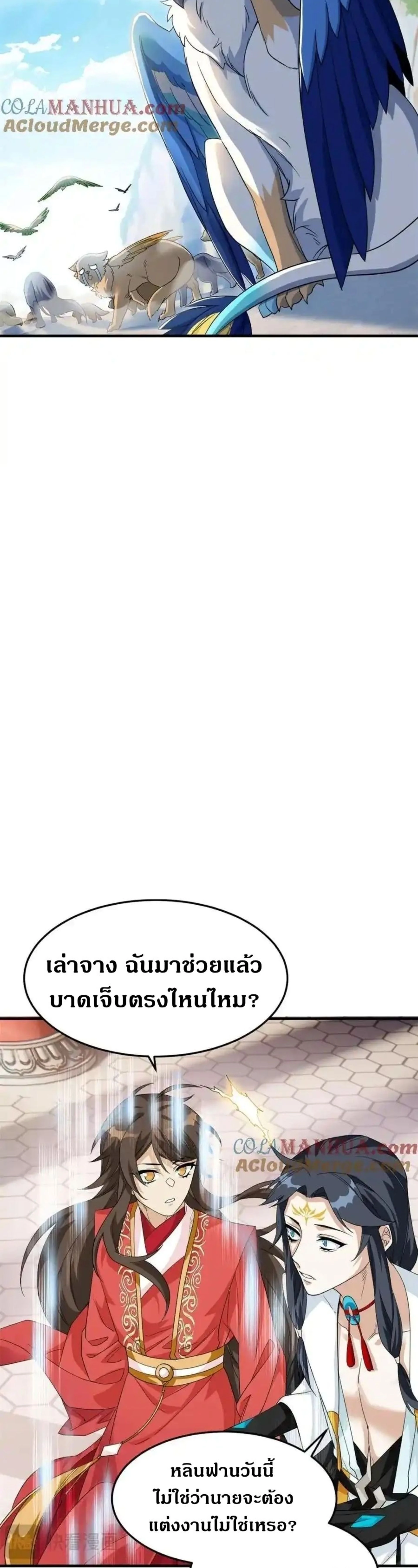 หน้าที่ 19
