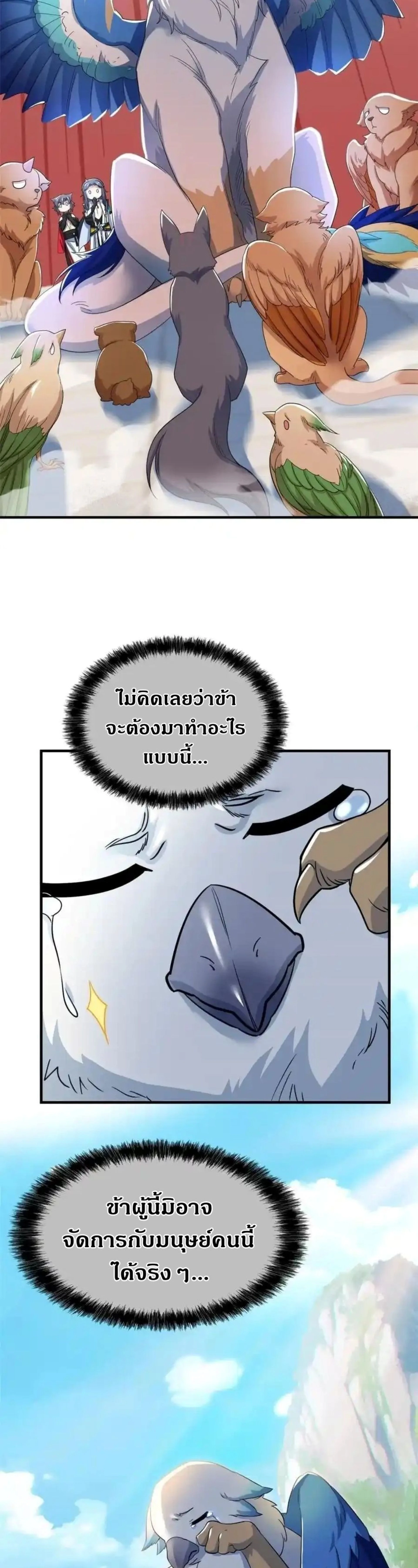 หน้าที่ 18