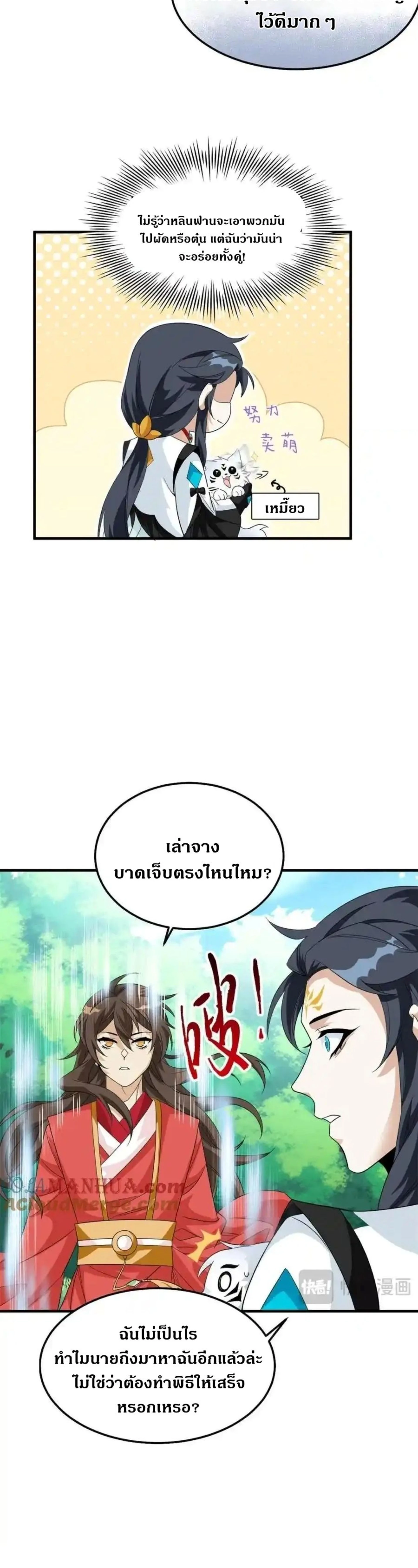 หน้าที่ 16