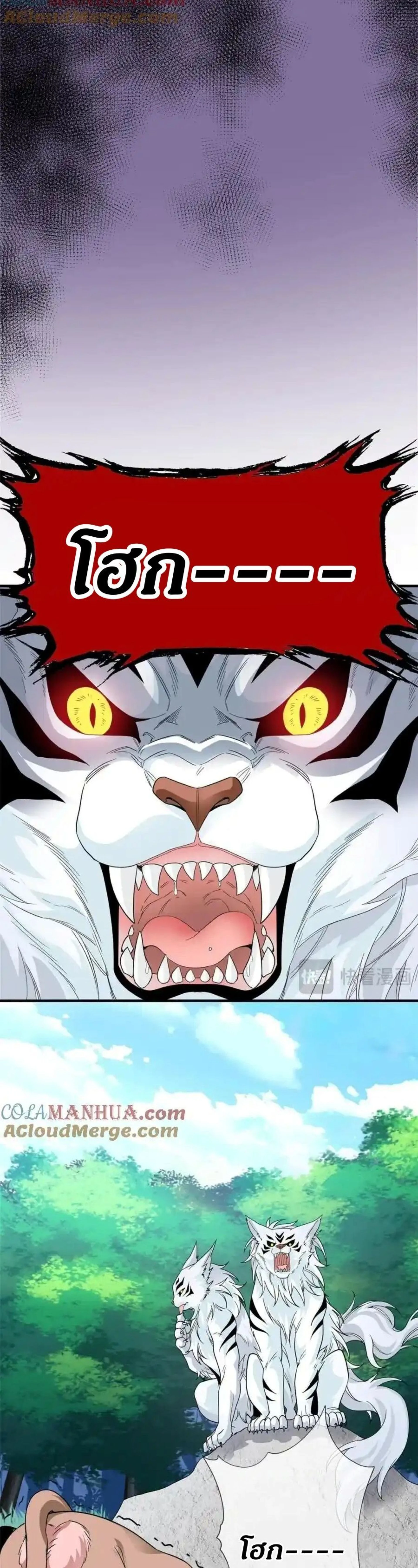 หน้าที่ 10