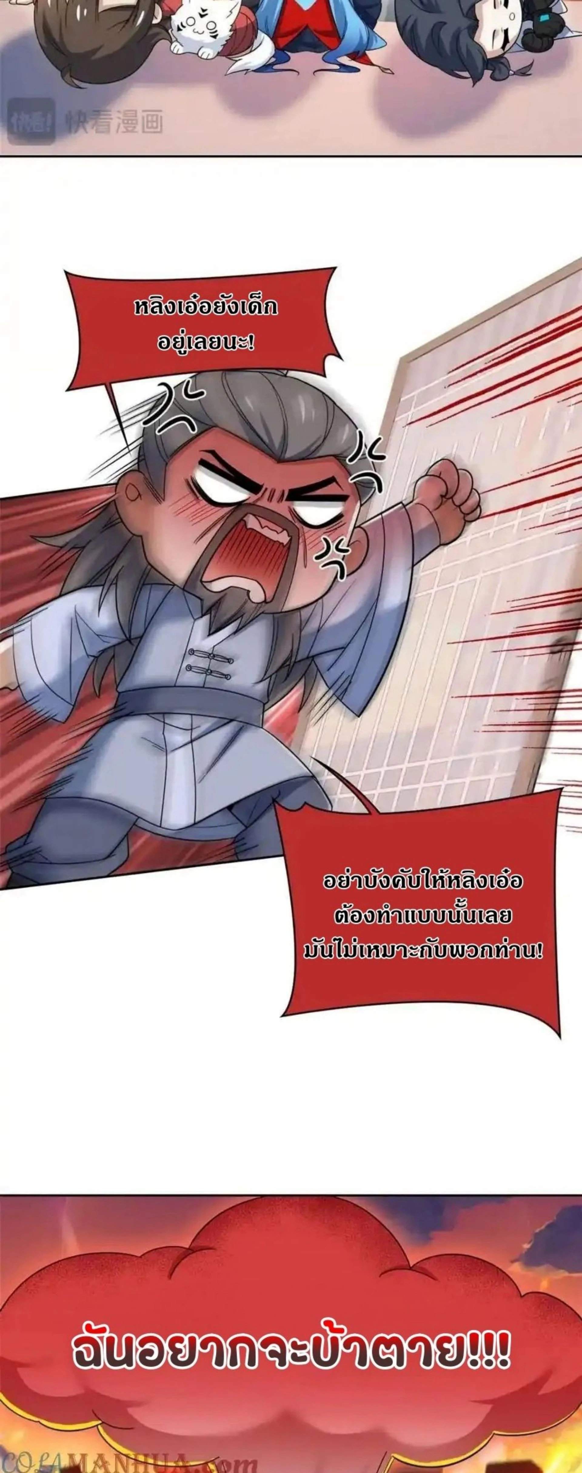 หน้าที่ 17