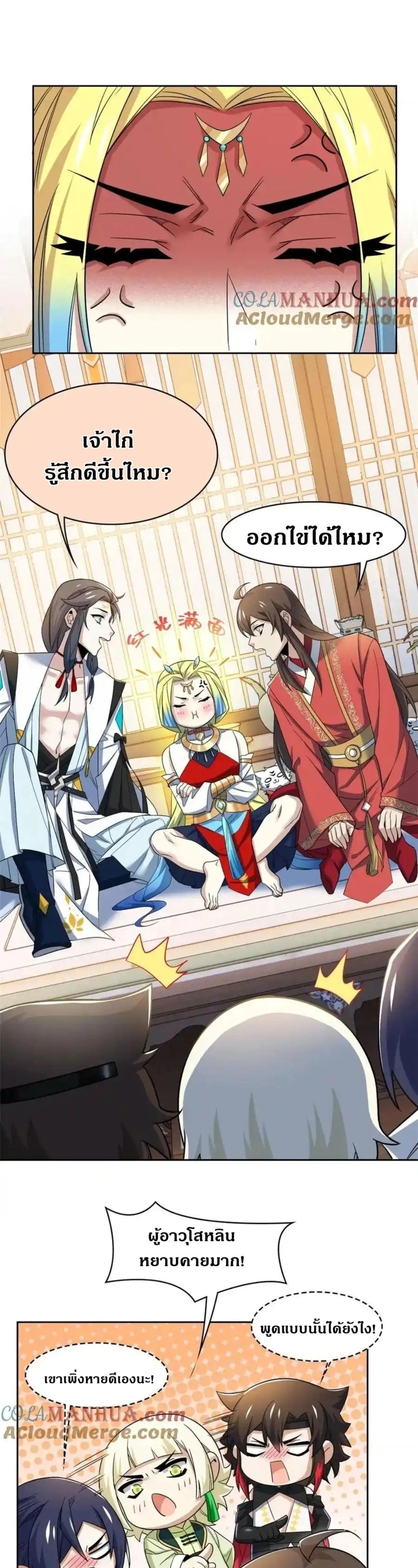 หน้าที่ 14