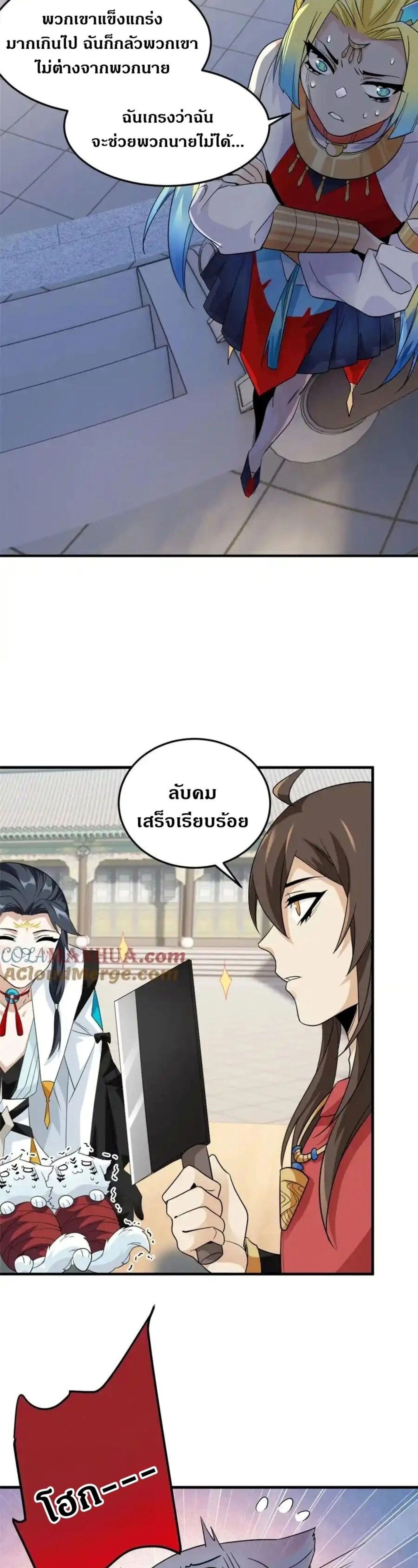 หน้าที่ 17