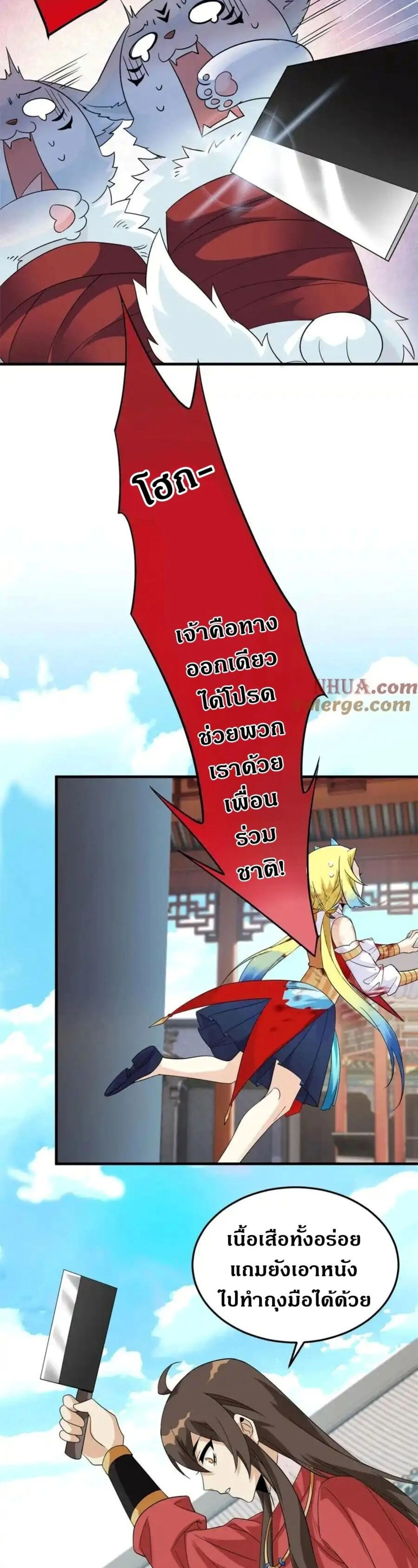 หน้าที่ 18