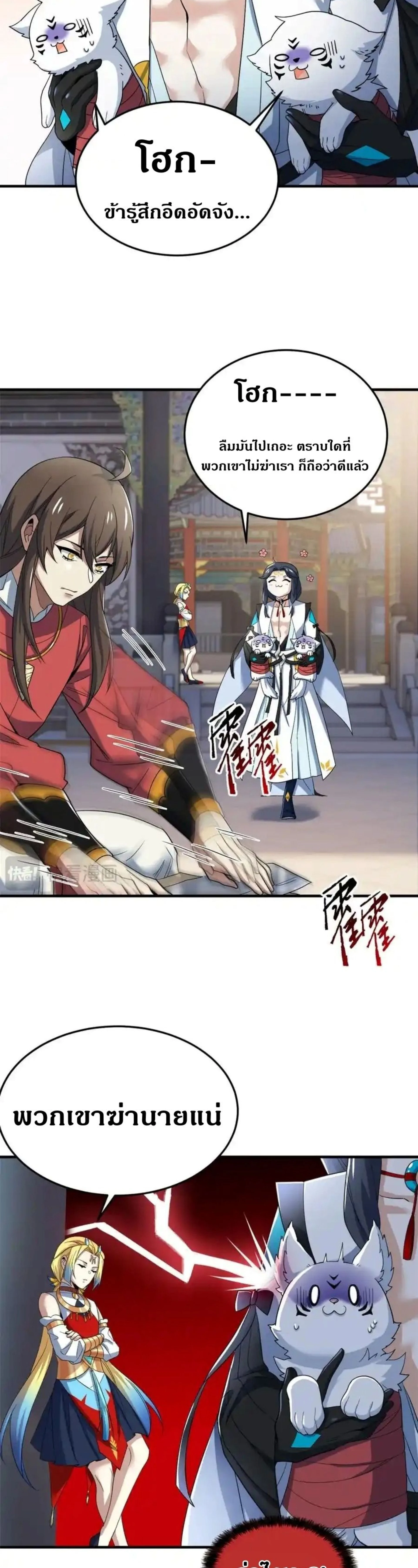 หน้าที่ 13