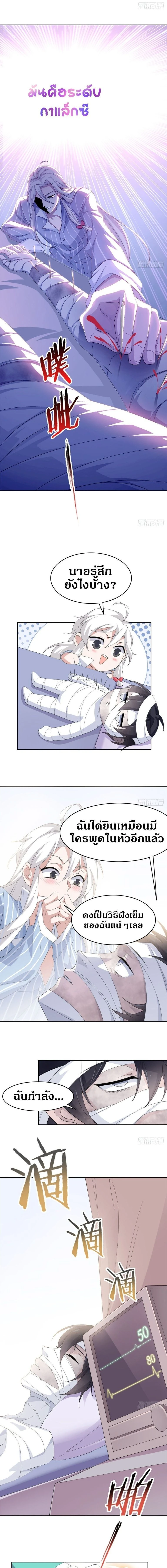 หน้าที่ 6