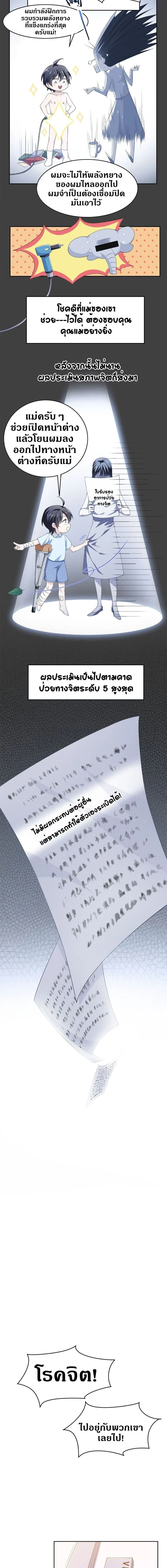 หน้าที่ 4