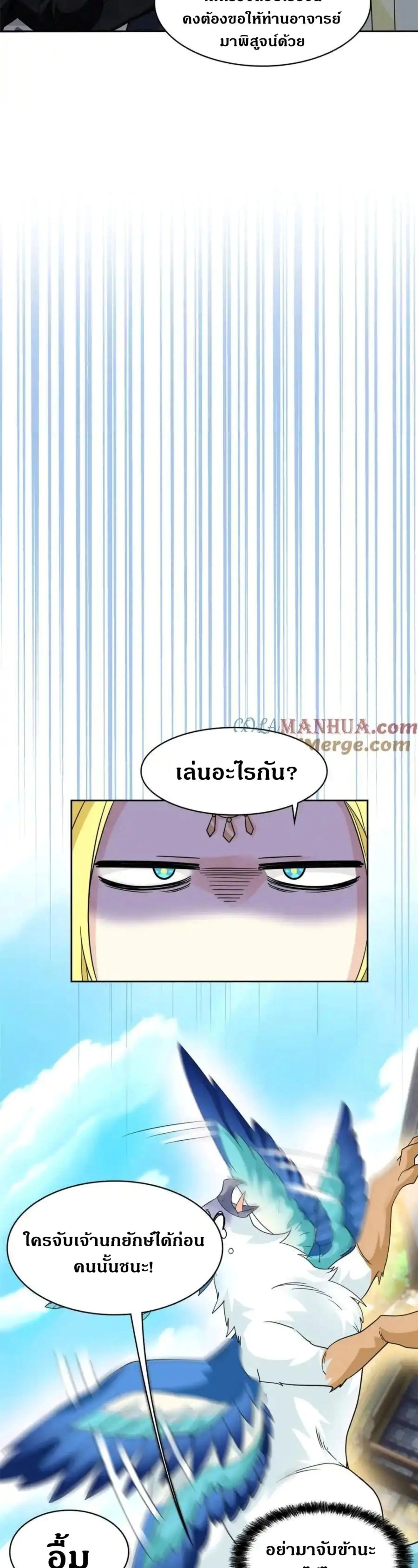 หน้าที่ 15
