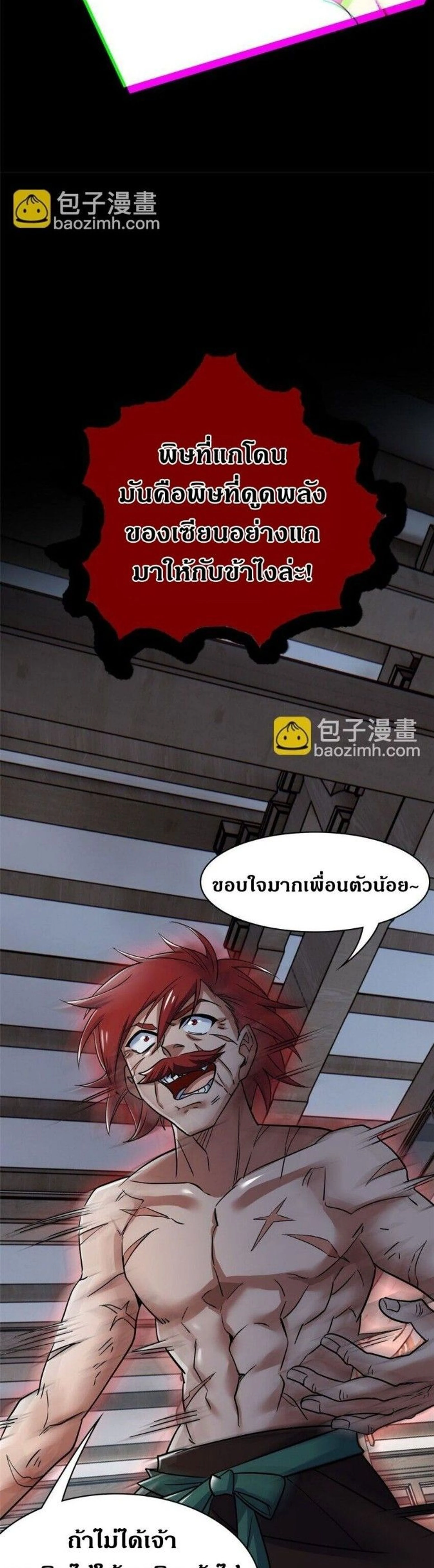 หน้าที่ 22