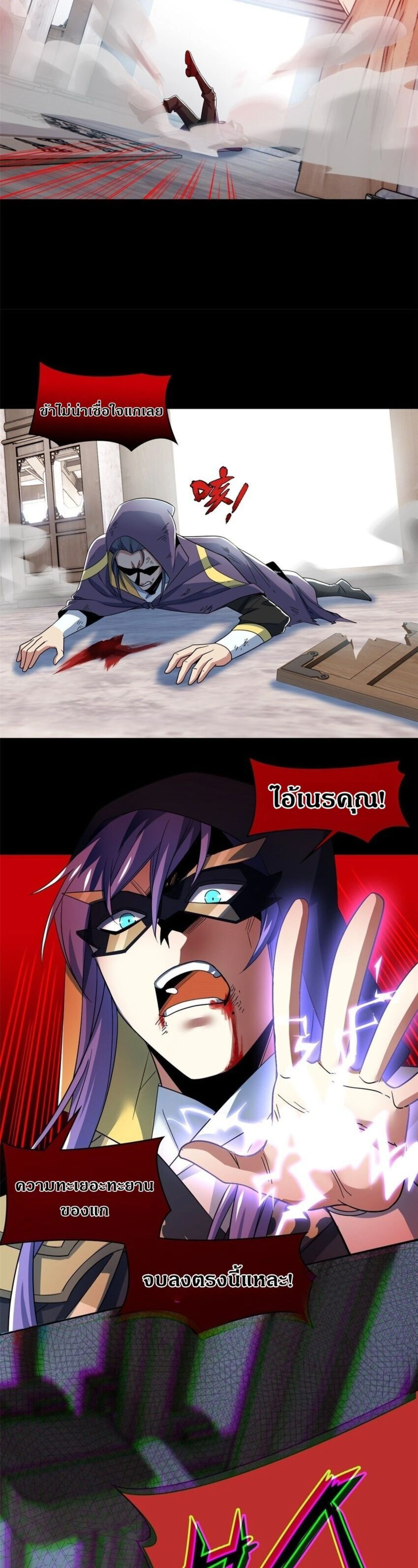 หน้าที่ 20